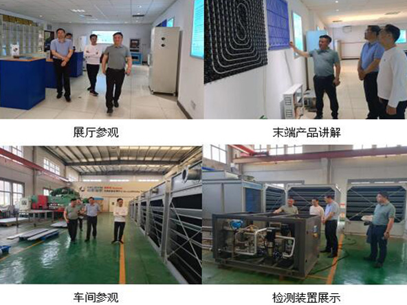 熱烈歡迎鎮(zhèn)江市高新技術(shù)企業(yè)商會(huì)、建華建材有限公司蒞臨江蘇海雷德蒙新能源（集團(tuán)）有限公司參觀調(diào)研！